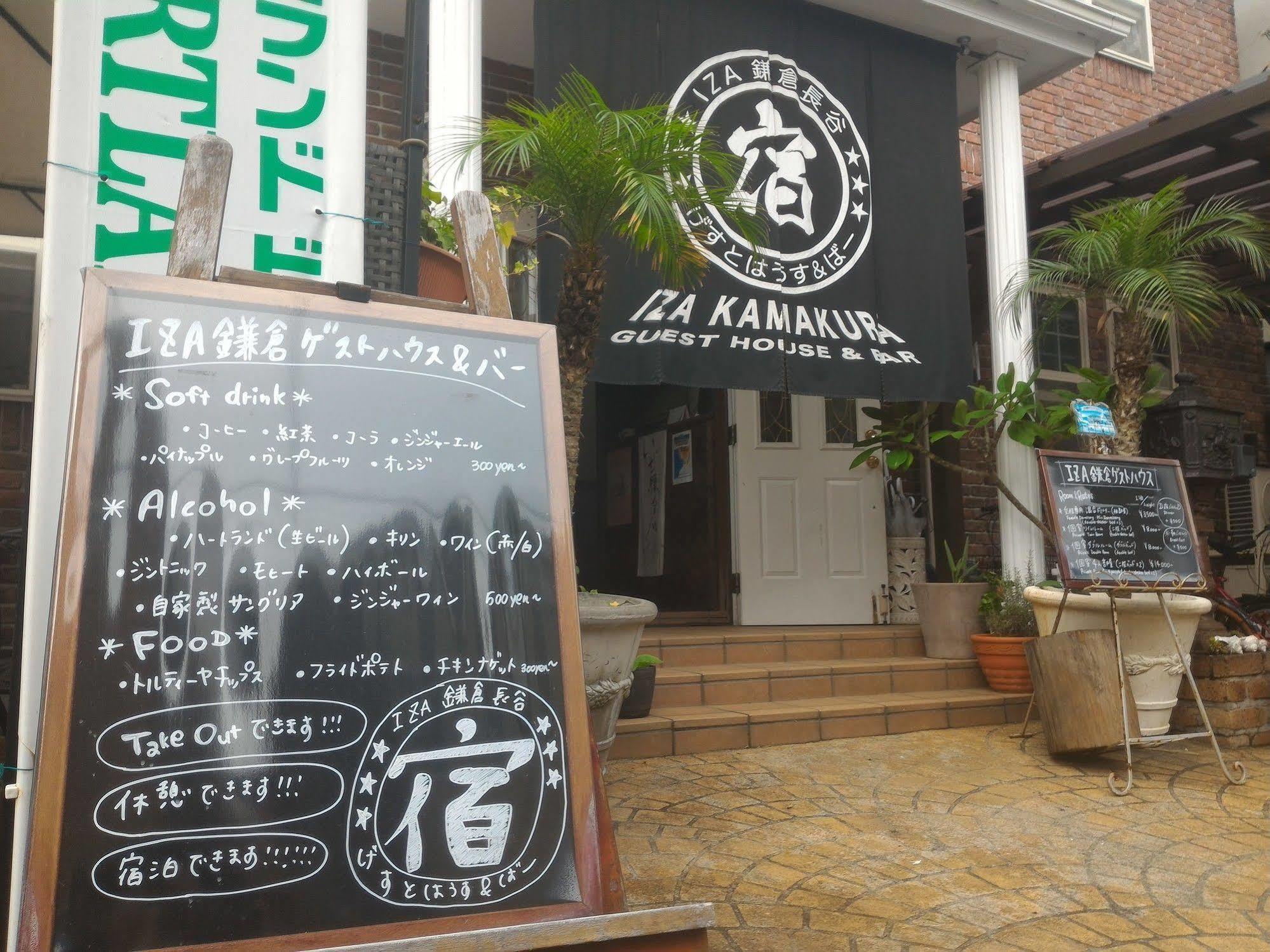 Iza Kamakura Guest House And Bar Exterior photo