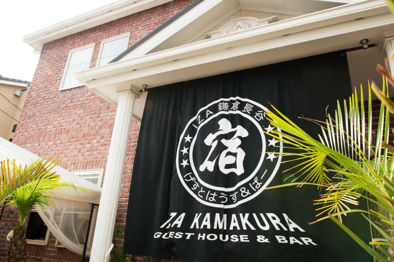 Iza Kamakura Guest House And Bar Exterior photo